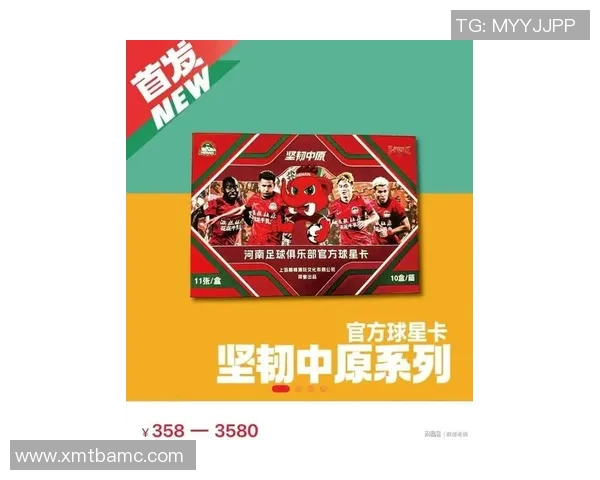 足球星卡限量多少钱一个收藏价值与市场行情全解析