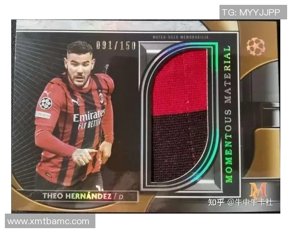 邯郸足球球星卡收藏价值与发展前景深度解析